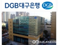 임성훈 DGB대구은행장, 30년 이상 전통의 소상인 및 소기업 발굴 적극적 지원