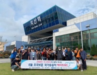 맛있는 푸드 한국철도공사 전북본부 | 한국철도 전북본부, 보훈가족 초청 서울 해피트레인 진행
