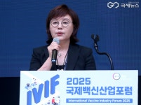 글로벌안동지점오락연구소 | 경북도, 2025 국제백신산업포럼개막…글로벌 백신 허브 도약 시동