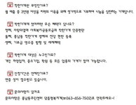씨유군산흥남점 | 흥남동 착한가게 현황(23년 3월 기준) 게시글 보기 < 읍면동소식 < 시정알림 < 소통참여 < 군산시 대표