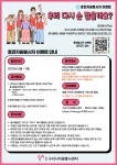 디자연휴면센터 | 구리소식 > 공지사항 - 구리시청 구리시청 홈페이지