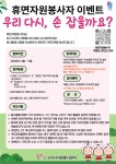 디자연휴면센터 | 구리소식 > 공지사항 - 구리시청 구리시청 홈페이지