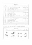 교육강좌 - 구리시 통합예약포털 구리시 통합예약포털