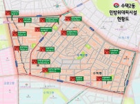 분야별 정보 > 민방위 > 민방위대피 및 급수시설 - 구리시청 구리시청 홈페이지