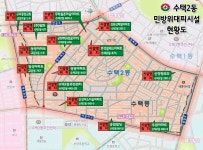 분야별 정보 > 민방위 > 민방위대피 및 급수시설 - 구리시청 구리시청 홈페이지