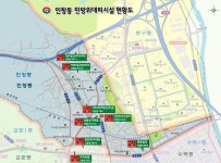 분야별 정보 > 민방위 > 민방위대피 및 급수시설 - 구리시청 구리시청 홈페이지