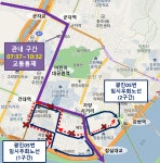 죽헌교차로북단 | 새소식(상세) < 광진소식 < 광진소개 < 포털사이트