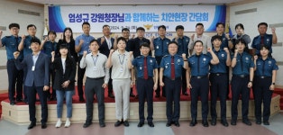 인제경찰서>경찰서Now!