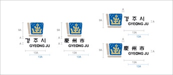 기본편 | 기관상징 | 경주의 상징 | 경주소개 | 살기좋은경주 | 경주시 - Golden City ( Beautiful Gyeongju ) 경주시, 경주시홈페이지