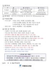 경주원색종합상사 | 경주공공서비스예약