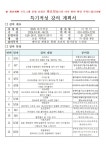 경주원색종합상사 | 경주공공서비스예약