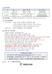 경주원색종합상사 | 경주공공서비스예약