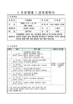 경주원색종합상사 | 경주공공서비스예약