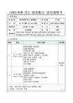 경주원색종합상사 | 경주공공서비스예약