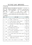 경주원색종합상사 | 경주공공서비스예약