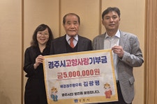 연세시문화연구방 | 글목록 | 경주시정뉴스 - 포토뉴스 >포토뉴스
