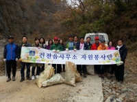 (글보기)건천읍사무소 직원 자원봉사 | 경주시정뉴스 - 읍면동소식 >읍면동소식