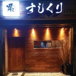 제이디유통경주점 | 매거진 경주