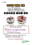 노틀담베이커리 B동 | 자유게시판-장애인직업재활시설을 소개합니다(노틀담베이커리) 내용 | 계양구청>구민참여