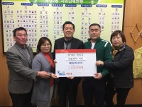 운암훼밀리코아 | 보도자료-계양구 소재 훼밀리코아 상인회, 계양2동에 적십자 특별회비 기탁 내용 | 구정홍보관>계양뉴스