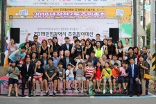 씨유 작전2동점 | 보도자료-작전2동 주민총회로 지역사회 우선사업 선정 내용 | 계양구청>정보공개>행정소식