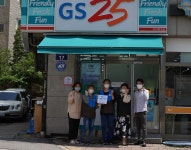 인천광역시노인인력개발센터 시니어드림스토어 GS25계양까치말점 | 보도자료-계양지역자활센터 기업연계형 ‘GS25편의점’ 개점 내용 | 구정홍보관>계양뉴스