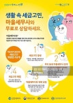세무회계청와 | 보도자료-계양구, 마을 세무사와 함께하는 세무 상담의 날 운영 내용 | 구정홍보관>계양뉴스