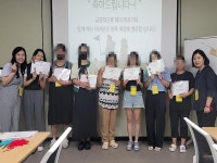 보도자료-인천계양지역자활센터 ‘긍정적으로 아이 키우기’ 전문부모 교육 진행 내용 | 계양구청>정보공개>행정소식