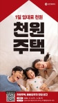 공지사항-인천광역시 계양구 아나지로 75, 501호 (효성동) 17통 1반 내용 | 동주민센터>효성1동>우리동소식