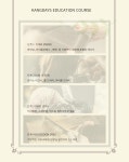 강데이즈에서 함께할 소중한인연...( 채용시까지 ) | 헤어인잡 채용정보 - 미용구인구직은 헤어인잡 hairinjob.com