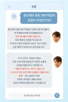 김준오헤어스튜디오 | ★★★★★★★★★★준오헤어 동...( 채용시까지 ) | 헤어인잡 채용정보 - 미용구인구직은 헤어인잡 hairinjob.com