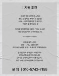 박승철헤어스튜디오이마트광산점 | 박승철헤어스투디오 이마트흥덕점...( 상시모집 ) | 헤어인잡 채용정보 - 미용구인구직은 헤어인잡 hairinjob.com