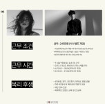 경희뷰티플미용실 | K-뷰티 브랜드 헤어샵 매장관...( 채용시까지 ) | 헤어인잡 채용정보 - 미용구인구직은 헤어인잡 hairinjob.com