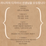 둔곡워라밸헤어 | (급구)50%~워라밸끝내주는 ...( 채용시까지 ) | 헤어인잡 채용정보 - 미용구인구직은 헤어인잡 hairinjob.com