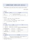 한성종합디자인서대 | 한성대학교