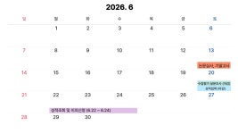 국방대학원 복지회판매소 | 국방과학대학원