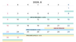 국방대학원 복지회판매소 | 국방과학대학원