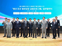 (주)풀무원푸드앤컬처 한화에어로스페이스 | 한화에어로스페이스 | 한화그룹