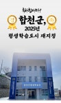 전북대학교평생교육원간병사회 | 평생교육포털