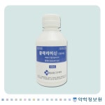약학정보원