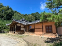후기