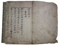국가유산이미지 | 금보 금보