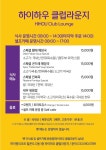 (주)비에스투어앤리조트 카페 | 카페 시설 목록 | 하이원 리조트