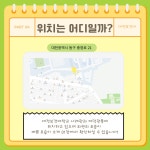 (주)코리아세븐 대전보건대학교점 | 학생언론 | HIT 대전보건대학교-홍보역사관