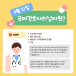 (주)코리아세븐 대전보건대학교점 | 학생언론 | HIT 대전보건대학교-홍보역사관