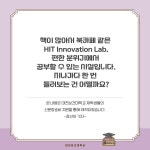 (주)코리아세븐 대전보건대학교점 | 학생언론 | HIT 대전보건대학교-홍보역사관