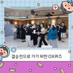 (주)코리아세븐 대전보건대학교점 | 학생언론 | HIT 대전보건대학교-홍보역사관