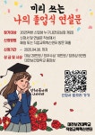 (주)코리아세븐 대전보건대학교점 | 공지사항 | HIT 대전보건대학교 신입생