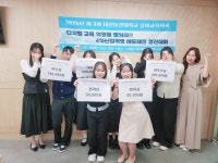 에듀테크앤아이비교육과학연구센터 주식회사 | 갤러리 | HIT 대전보건대학교-유아교육학과 2025학년도 제 3회 주문식 교육과정 4차산업 미래역량 에듀테크 경진대회 – 갤러리 – HIT...