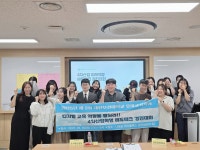 에듀테크앤아이비교육과학연구센터 주식회사 | 갤러리 | HIT 대전보건대학교-유아교육학과 2025학년도 제 3회 주문식 교육과정 4차산업 미래역량 에듀테크 경진대회 – 갤러리 – HIT...